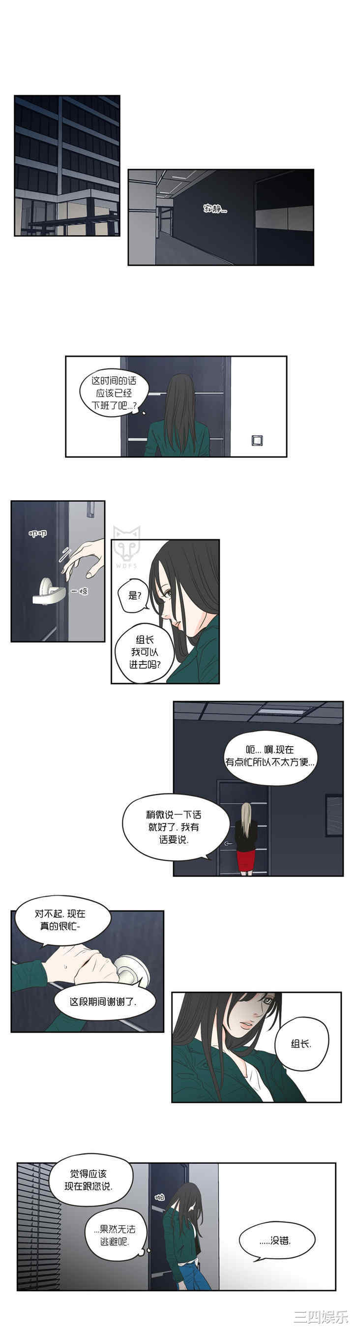 What Does the Fox Say？