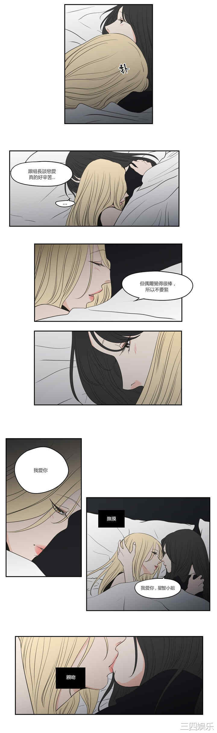 What Does the Fox Say？