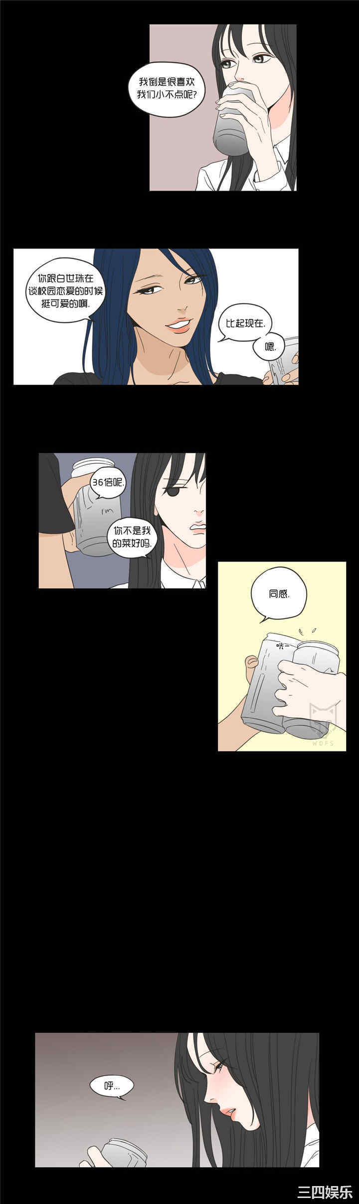 What Does the Fox Say？