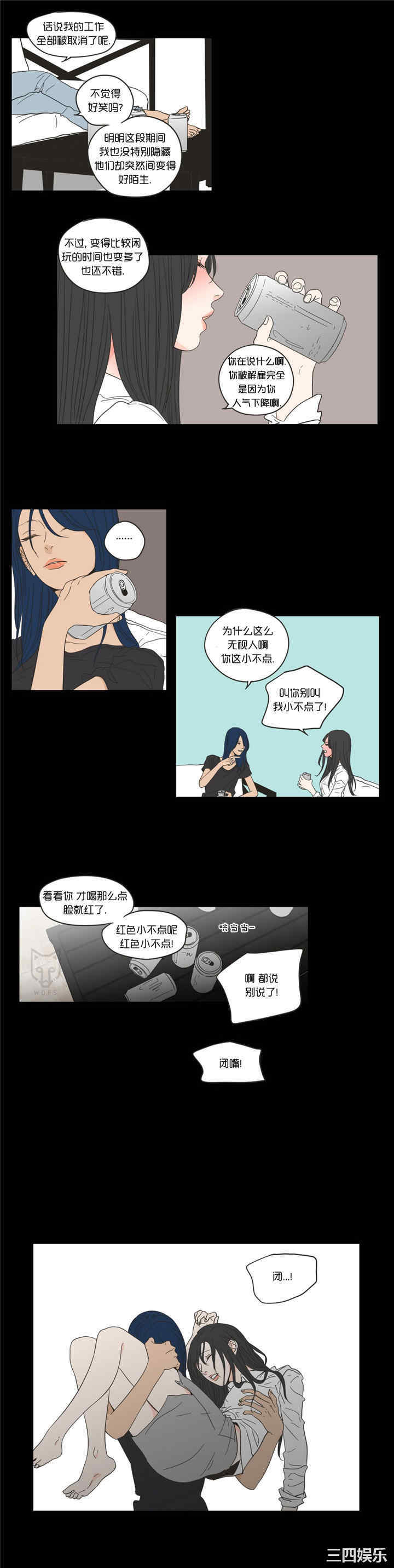 What Does the Fox Say？