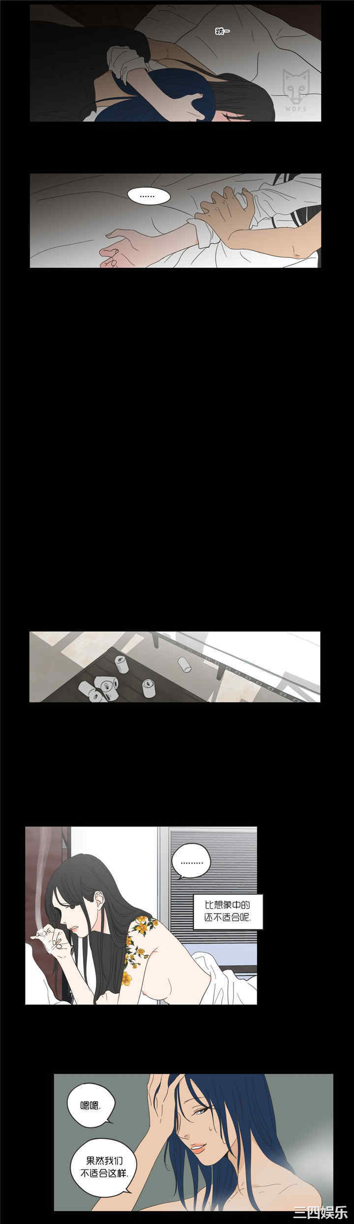 What Does the Fox Say？