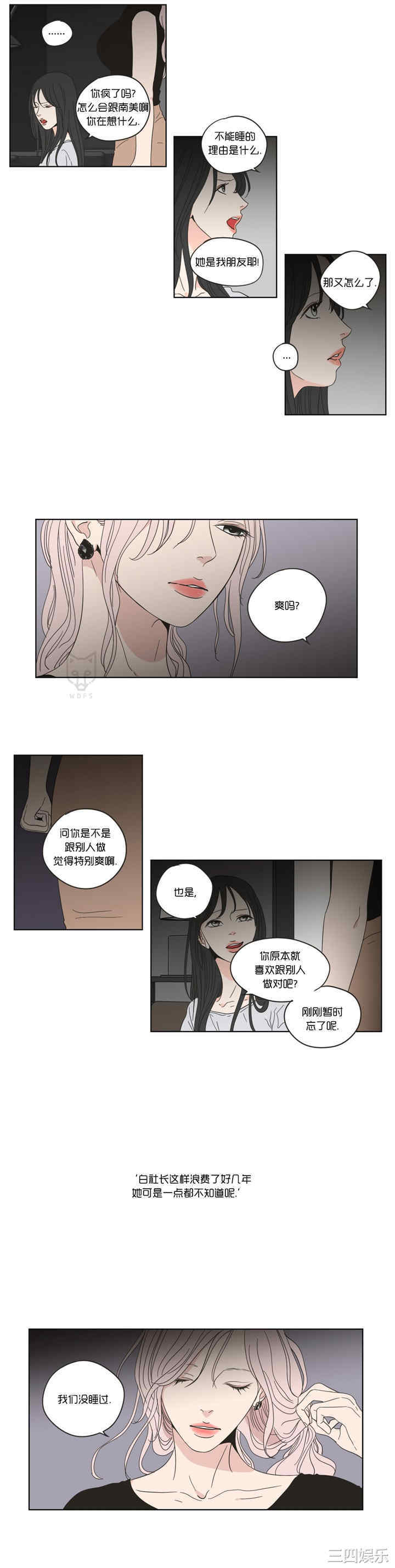 What Does the Fox Say？