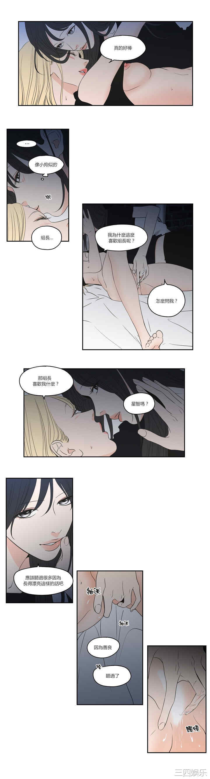 What Does the Fox Say？