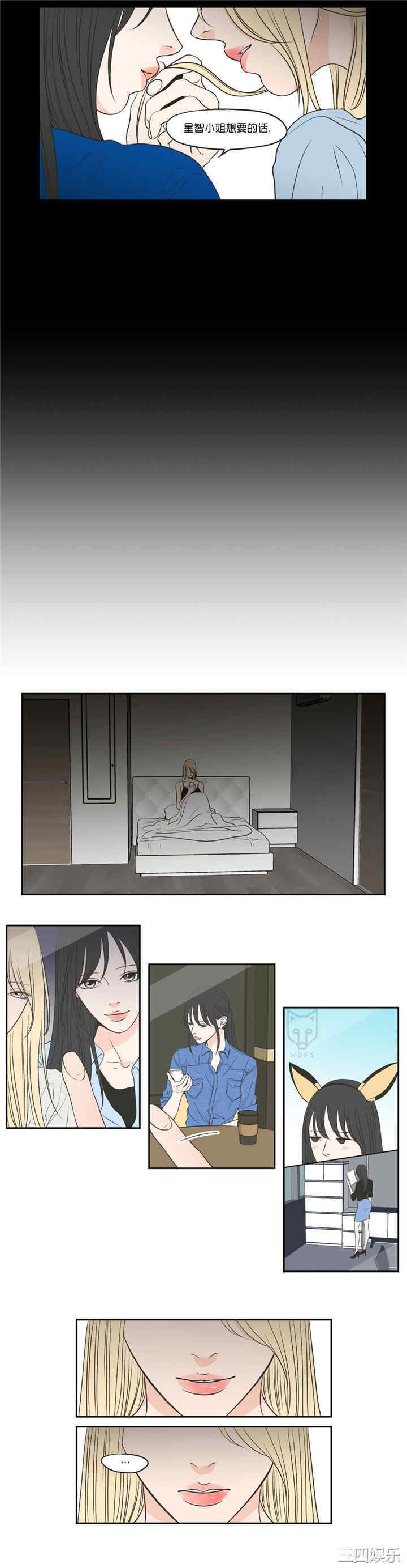 What Does the Fox Say？