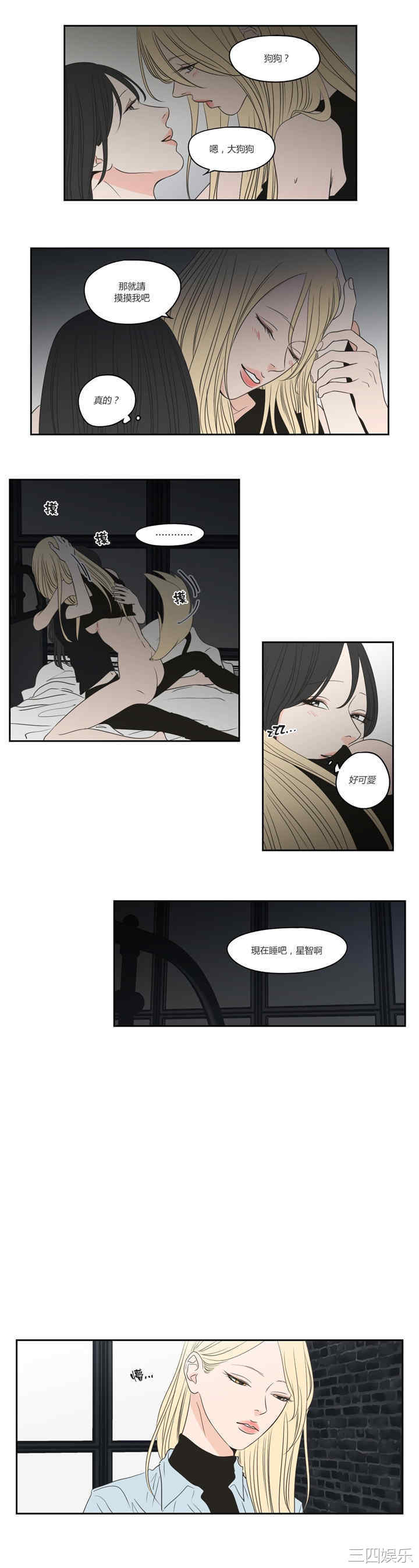 What Does the Fox Say？