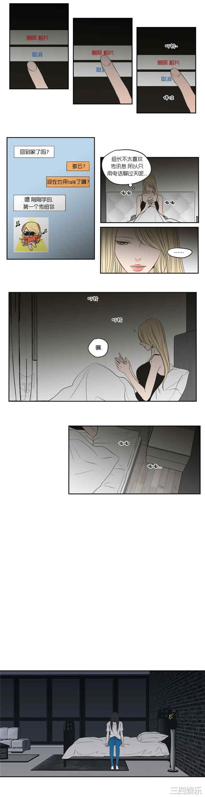 What Does the Fox Say？