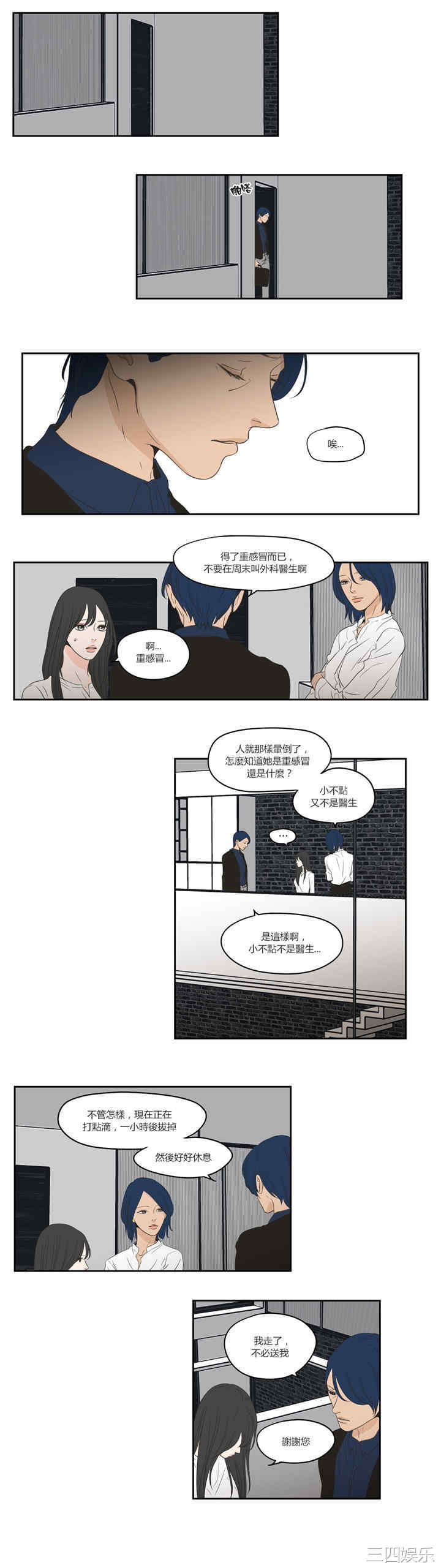 What Does the Fox Say？