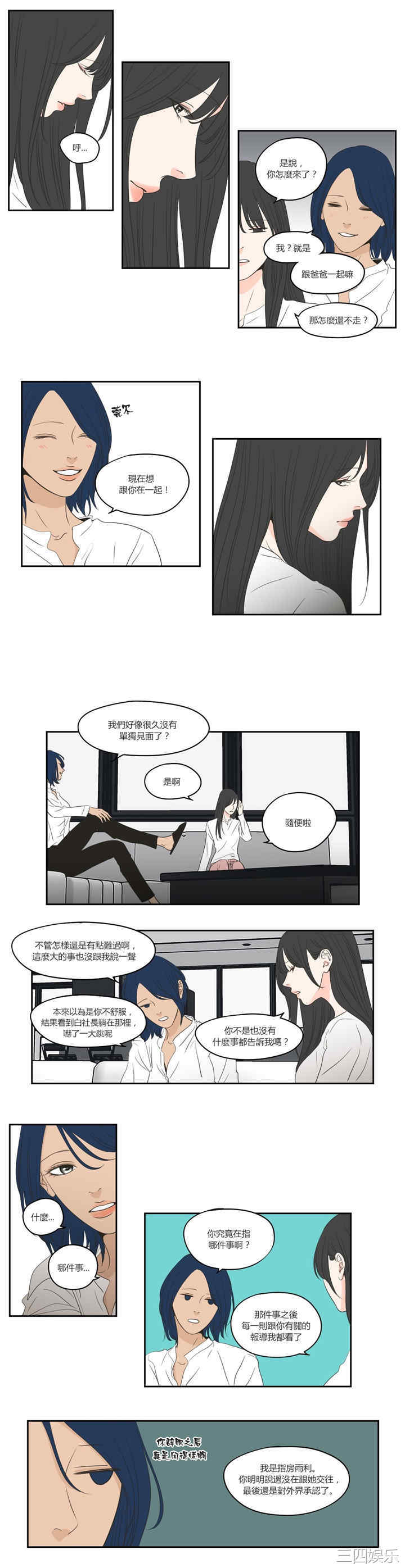 What Does the Fox Say？