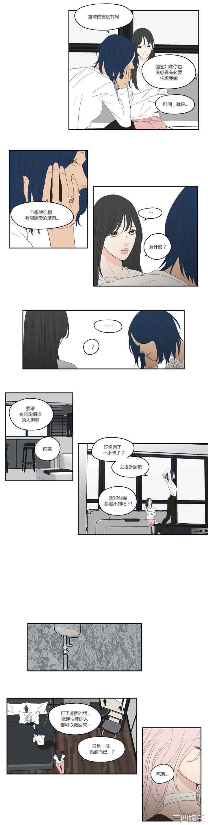 What Does the Fox Say？