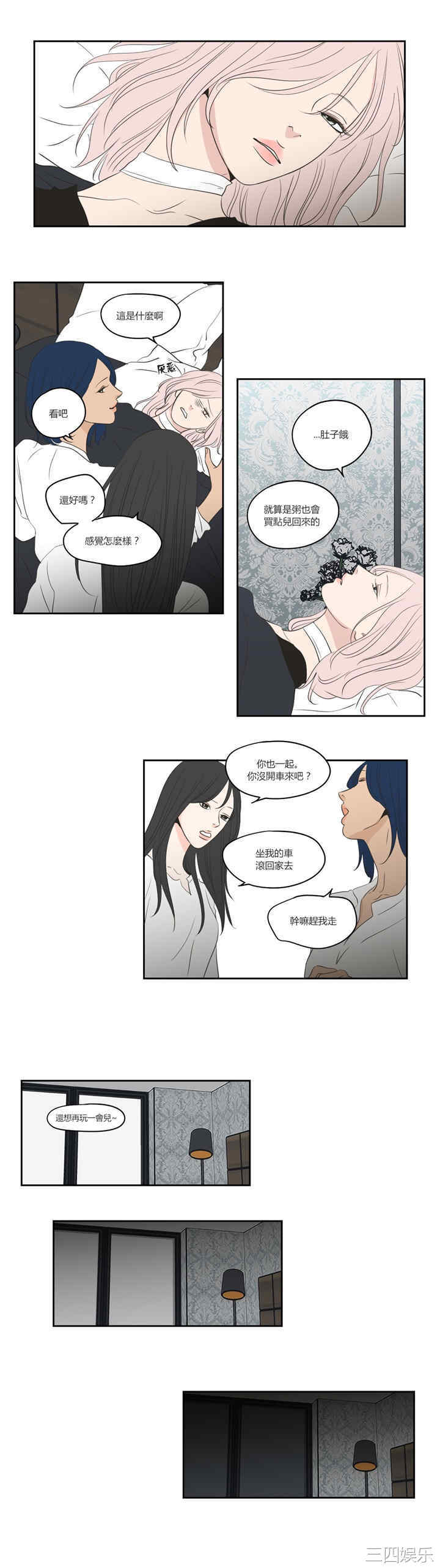 What Does the Fox Say？