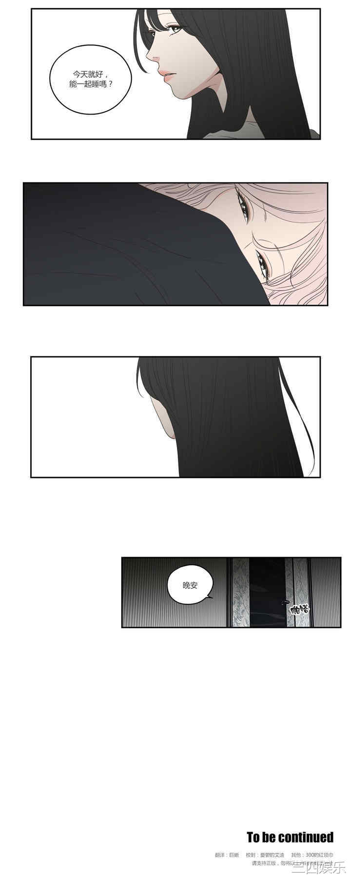 What Does the Fox Say？