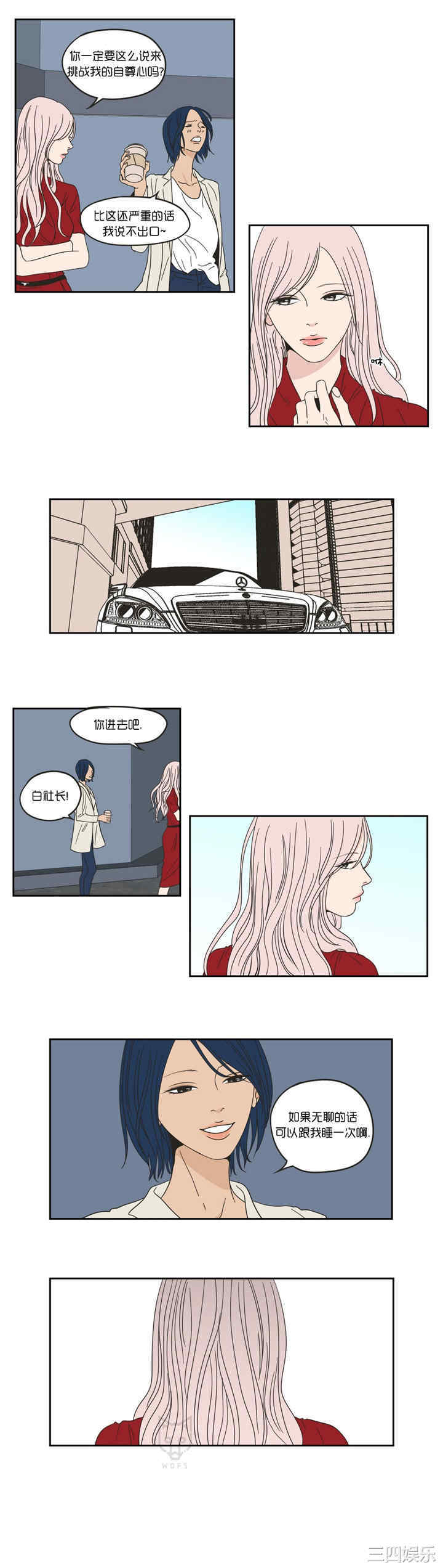 What Does the Fox Say？