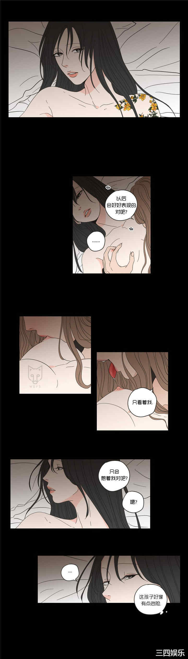 What Does the Fox Say？