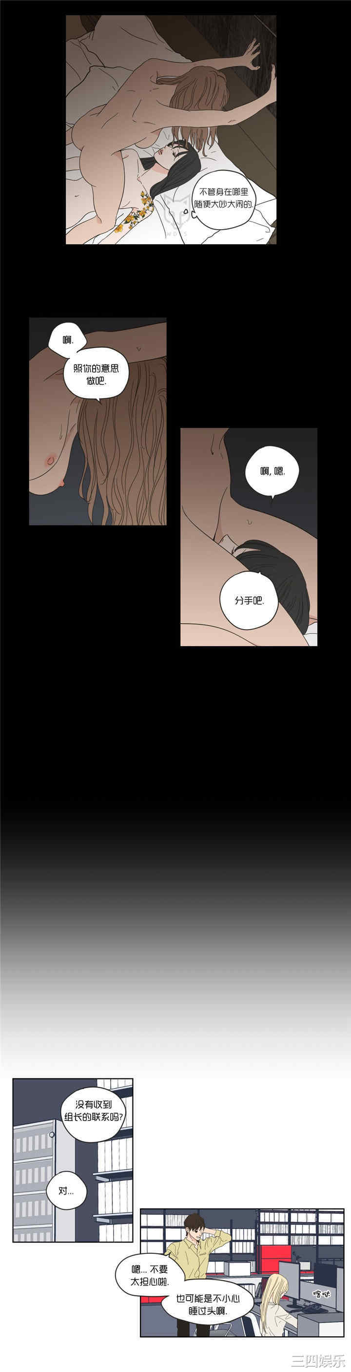 What Does the Fox Say？