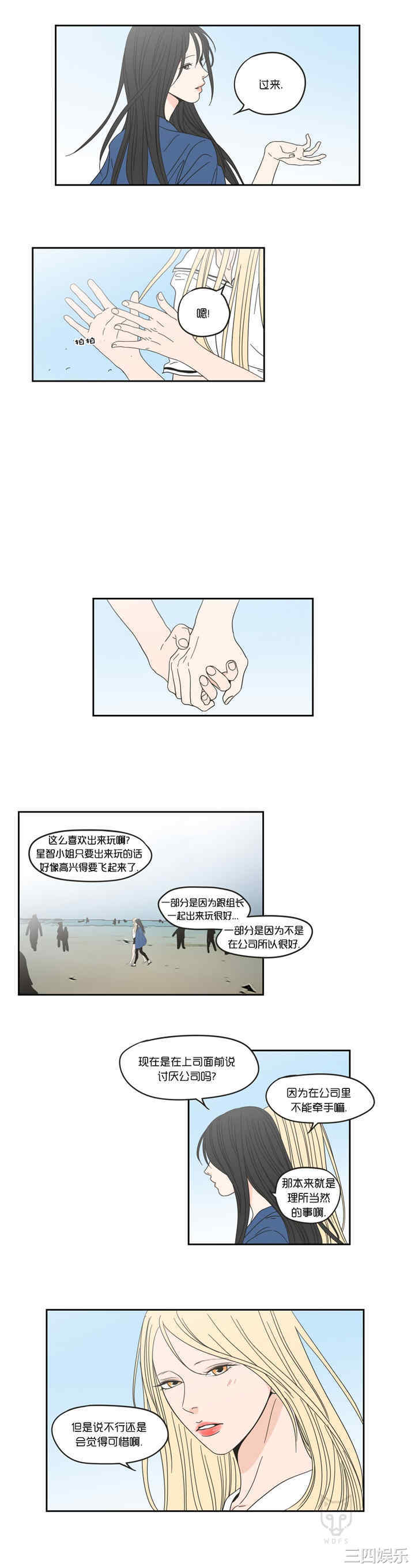 What Does the Fox Say？