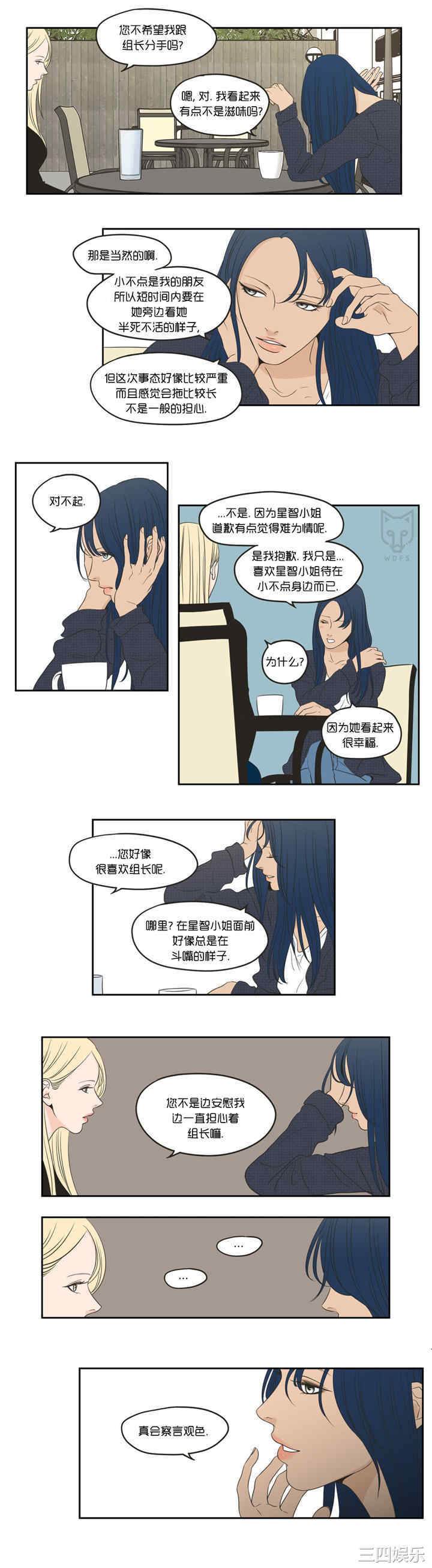 What Does the Fox Say？