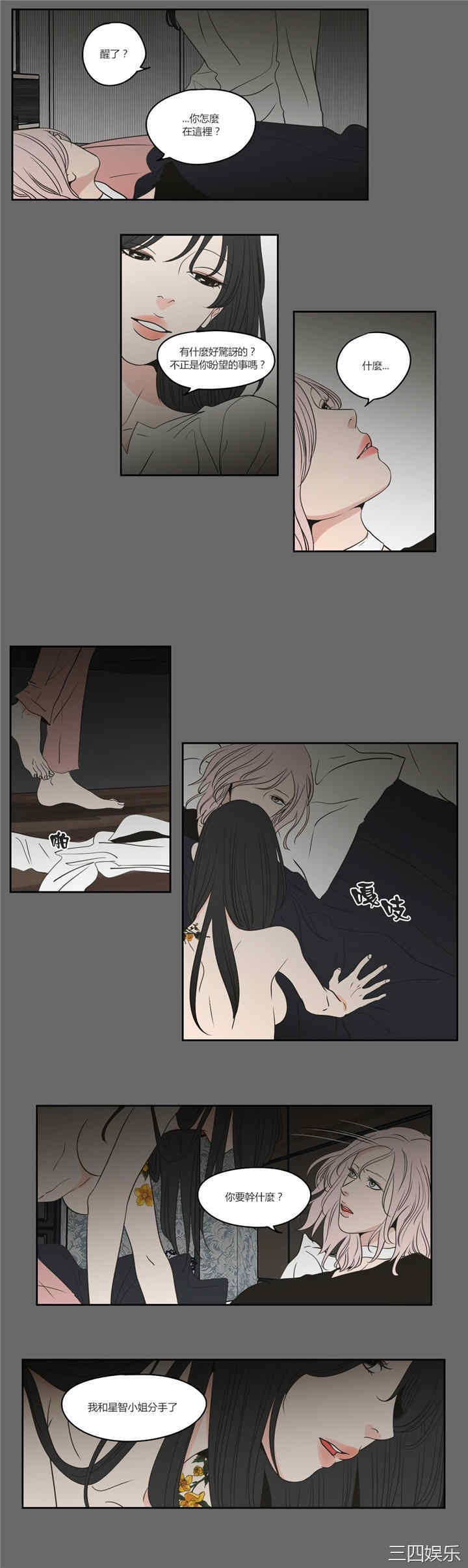 What Does the Fox Say？