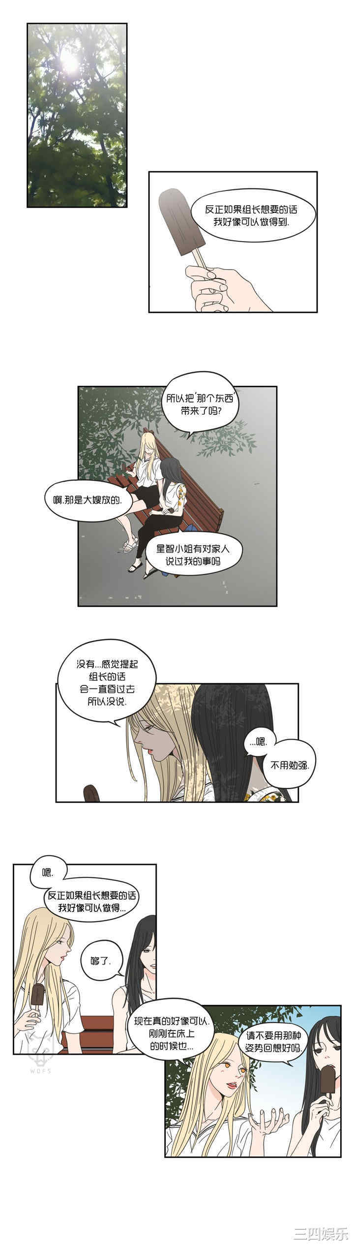 What Does the Fox Say？