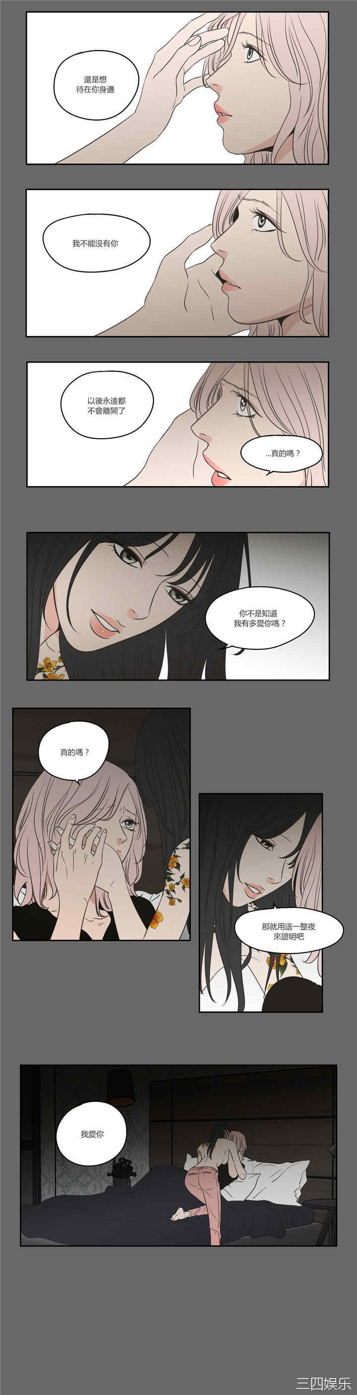 What Does the Fox Say？