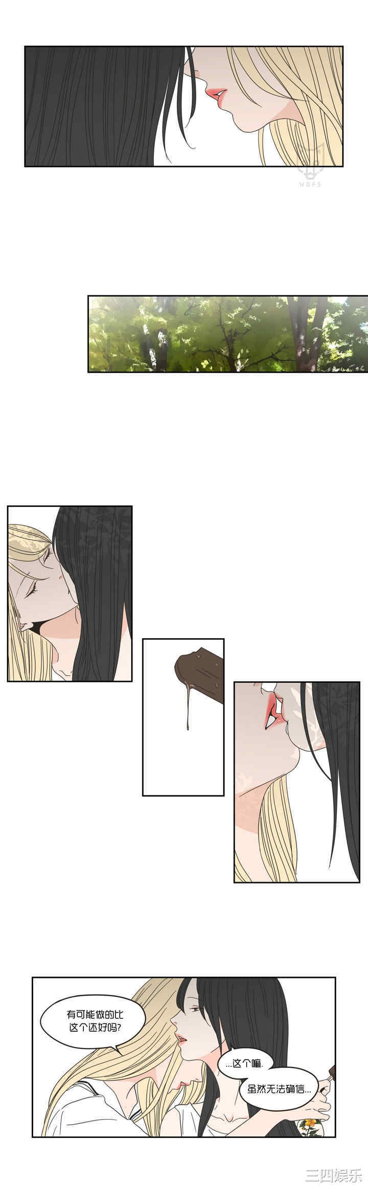 What Does the Fox Say？