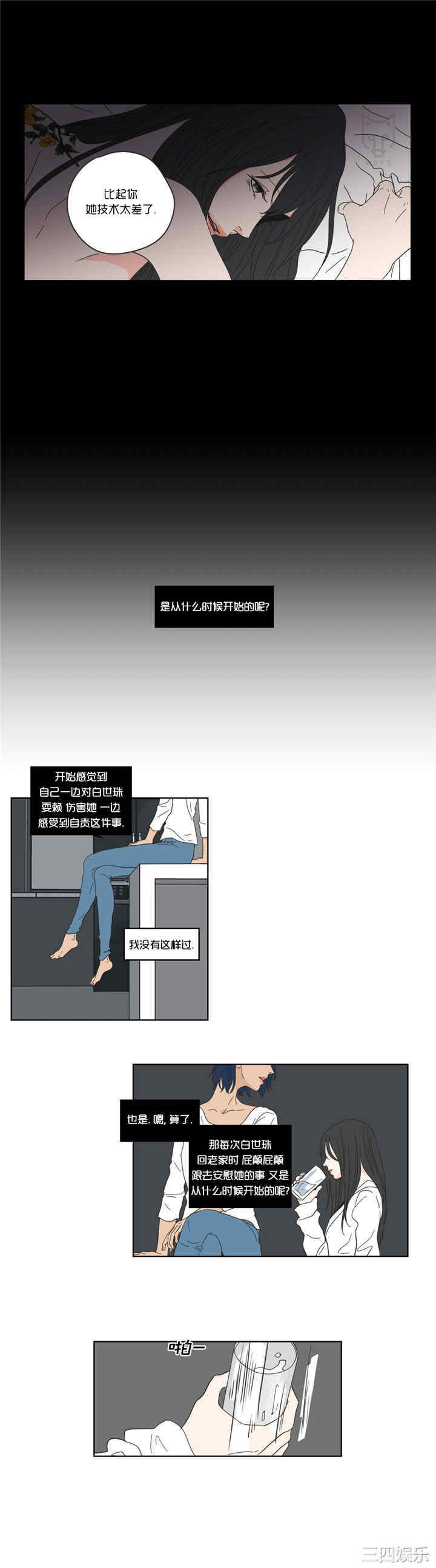 What Does the Fox Say？