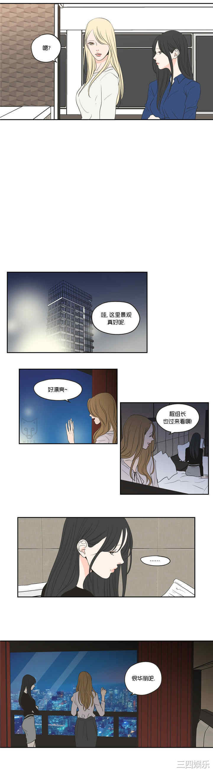 What Does the Fox Say？