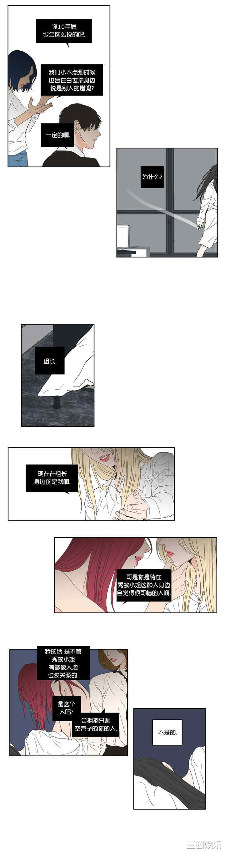 What Does the Fox Say？