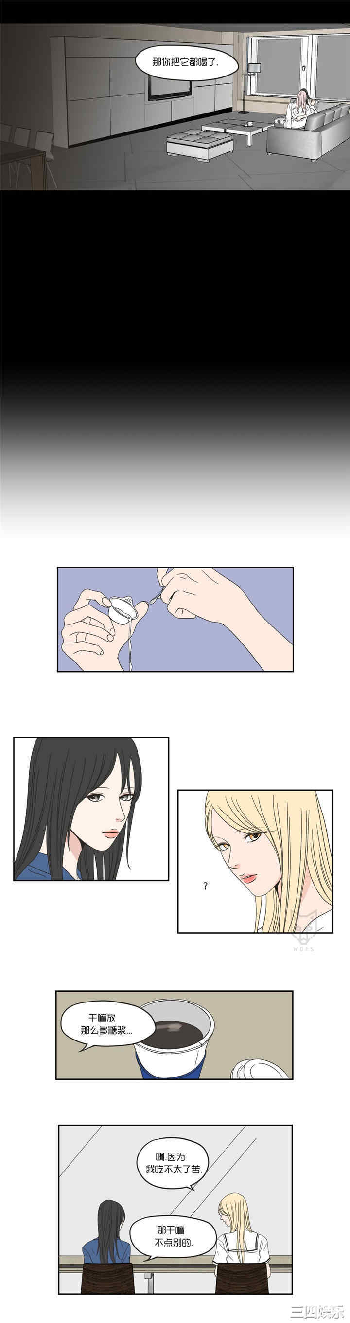 What Does the Fox Say？