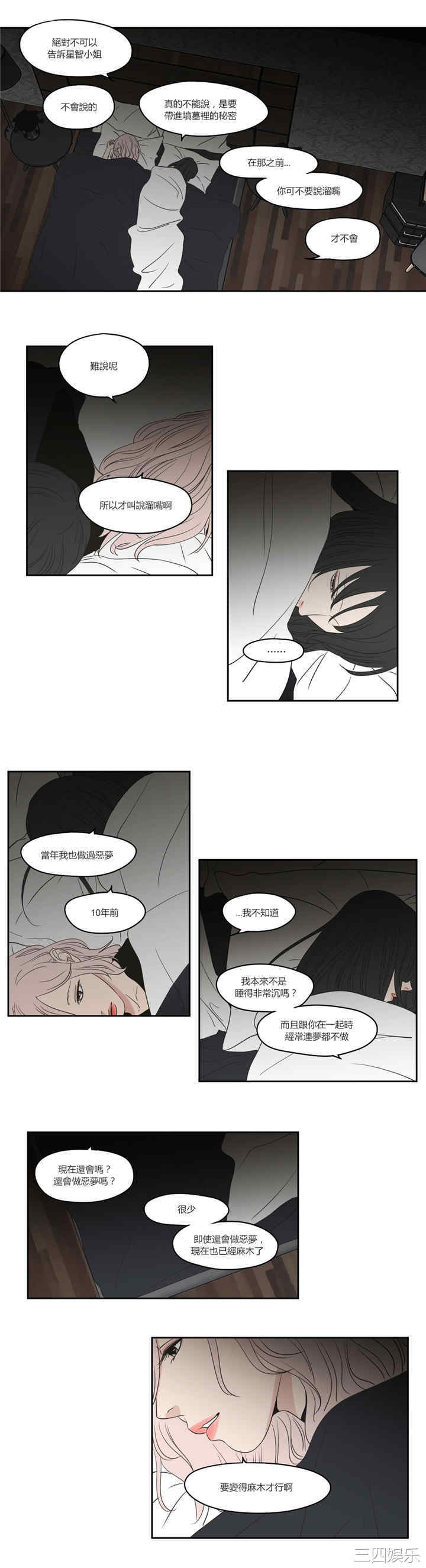 What Does the Fox Say？