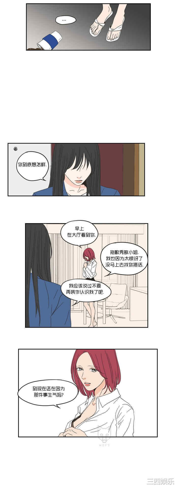 What Does the Fox Say？