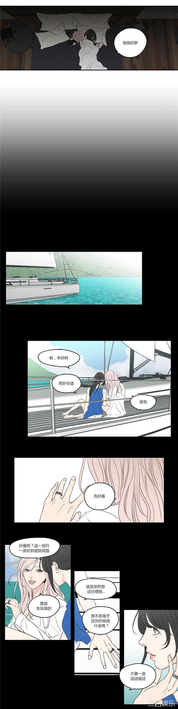 What Does the Fox Say？