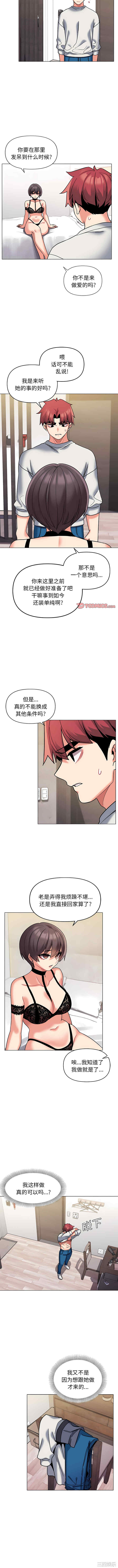 大学生活就从社团开始