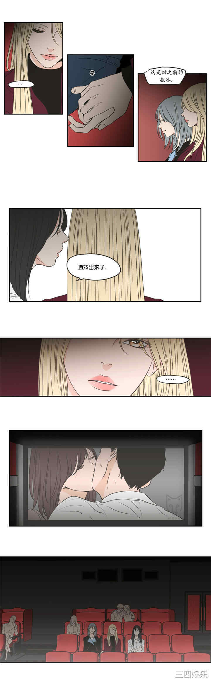 What Does the Fox Say？