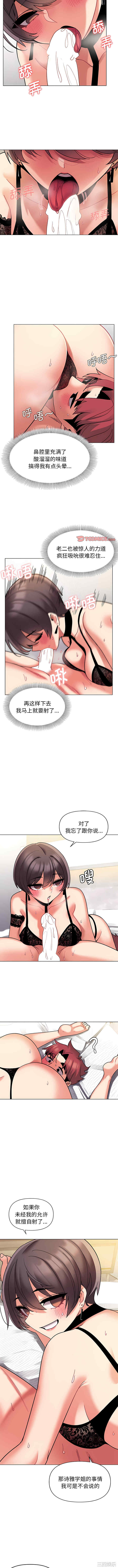 大学生活就从社团开始