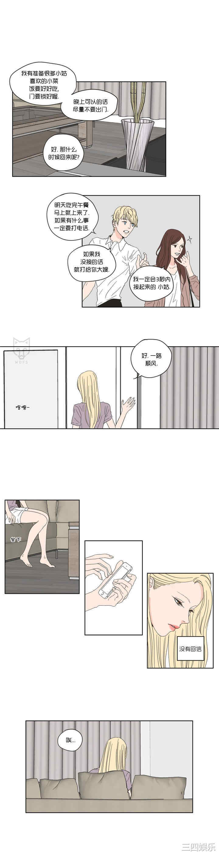 What Does the Fox Say？