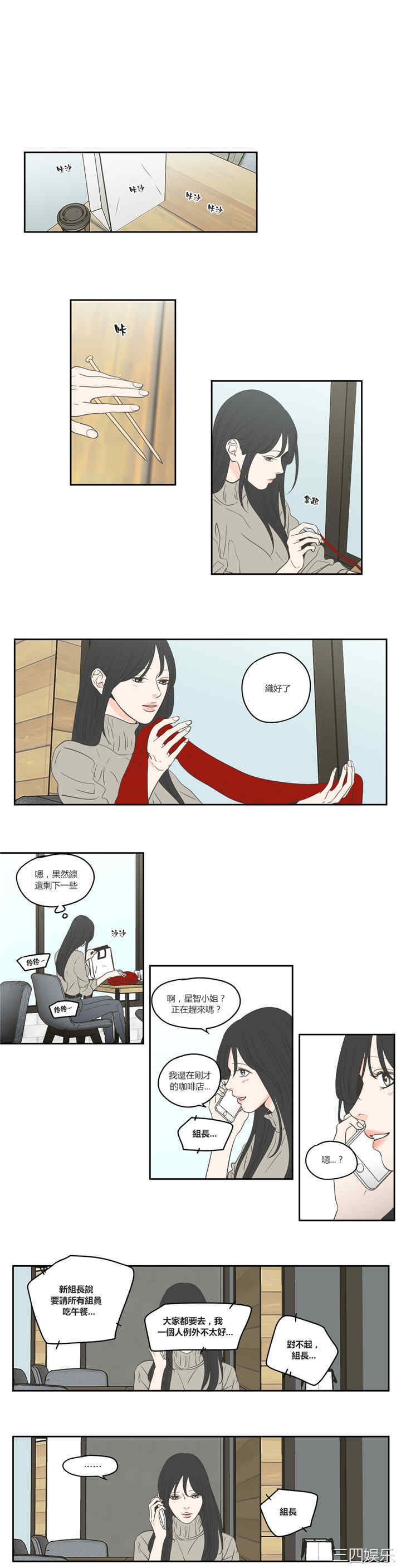 What Does the Fox Say？