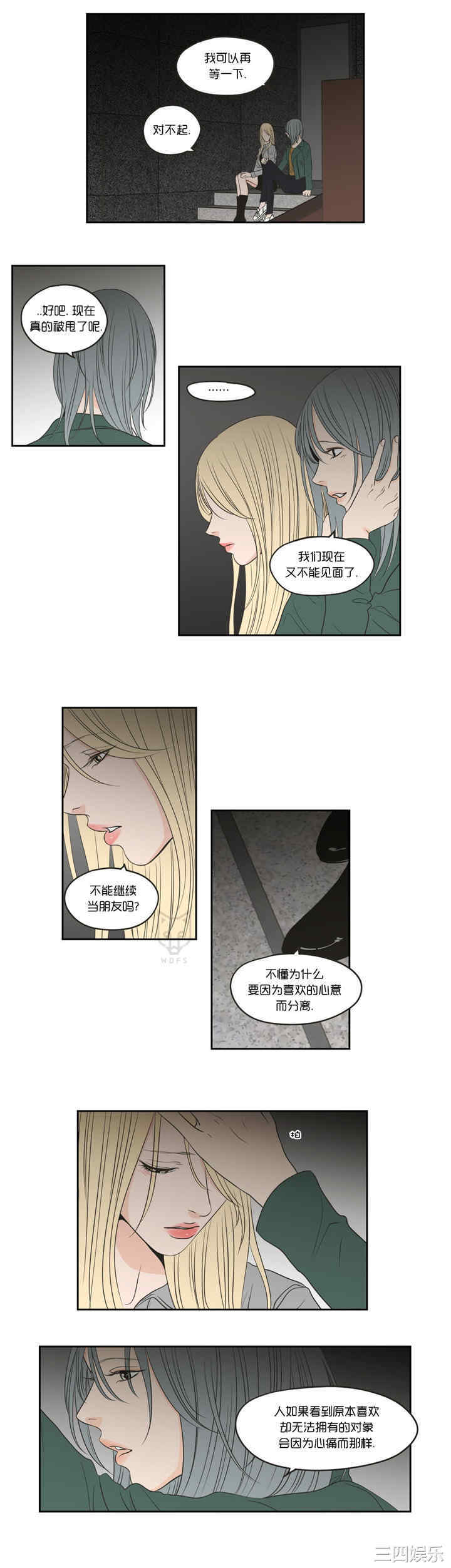 What Does the Fox Say？