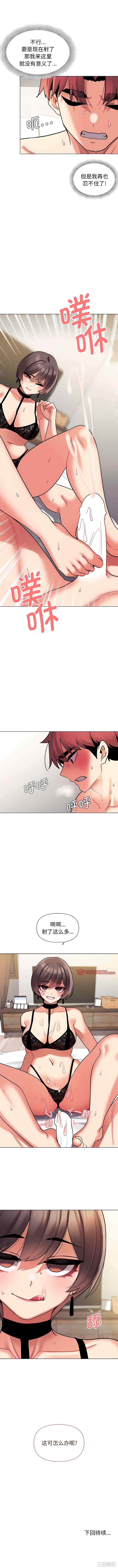 大学生活就从社团开始