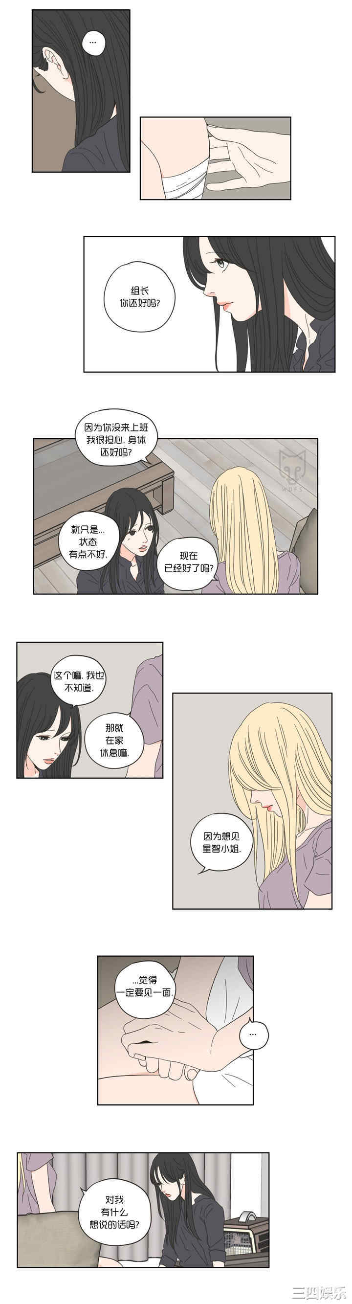 What Does the Fox Say？