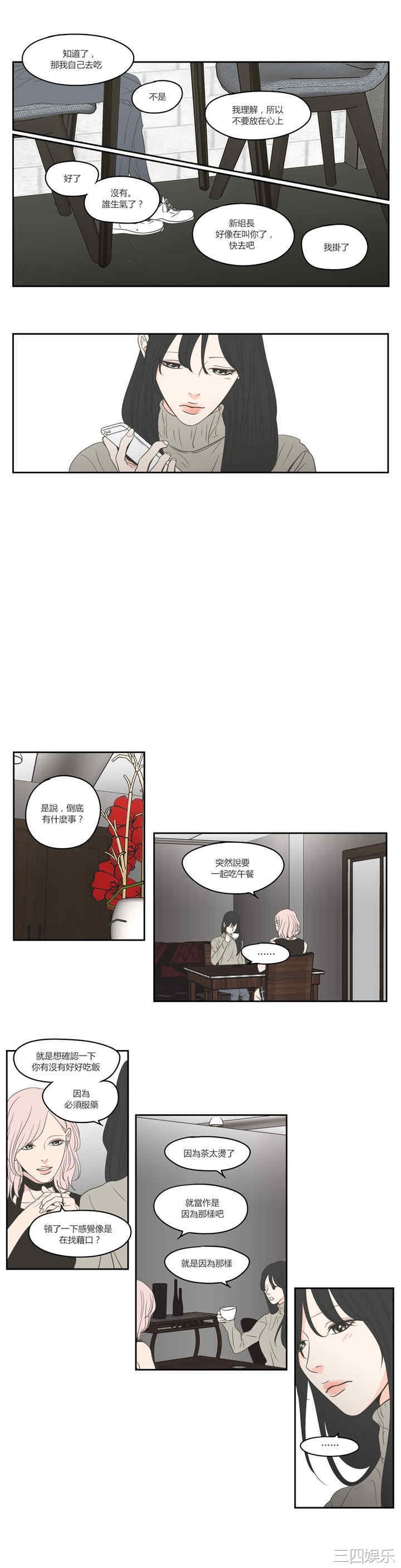 What Does the Fox Say？