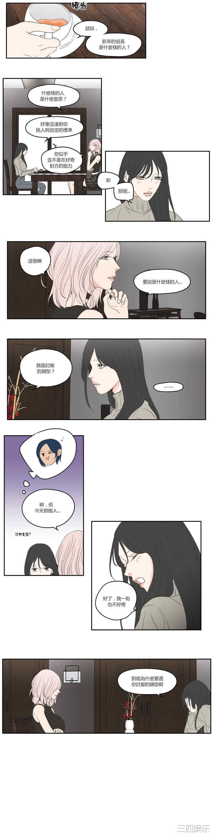 What Does the Fox Say？