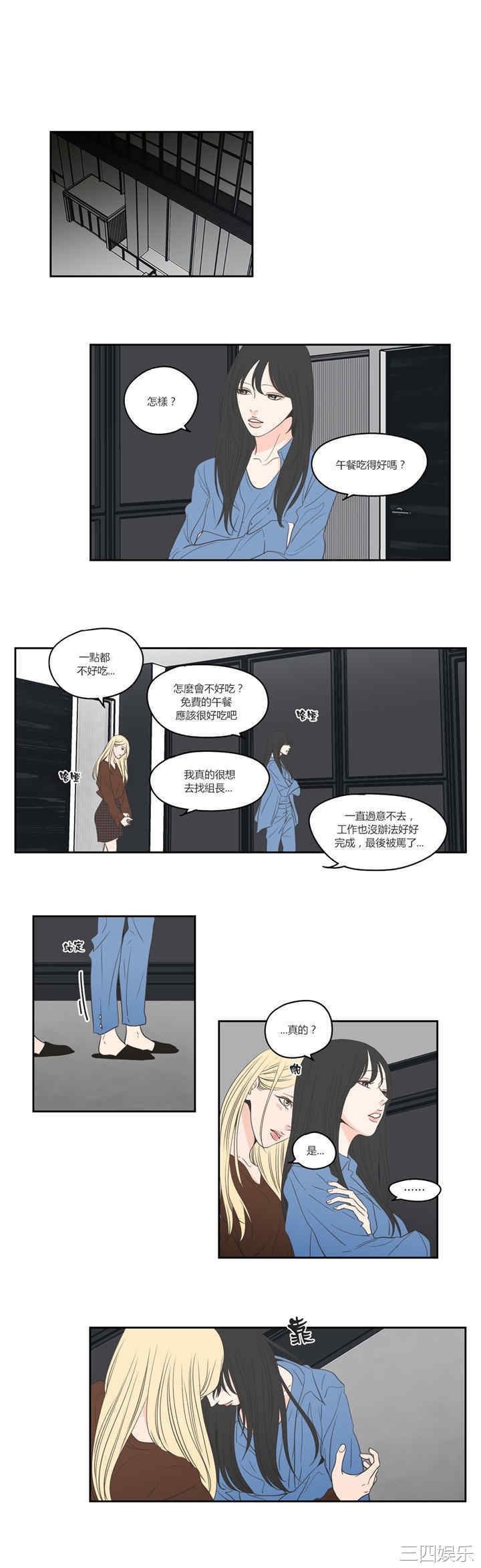 What Does the Fox Say？