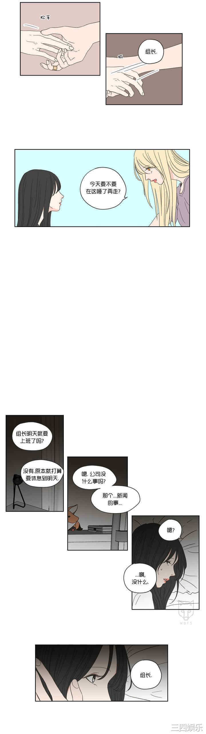 What Does the Fox Say？