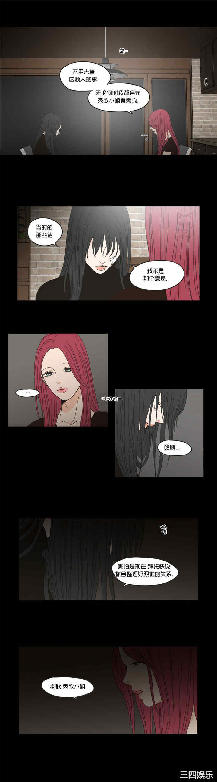 What Does the Fox Say？