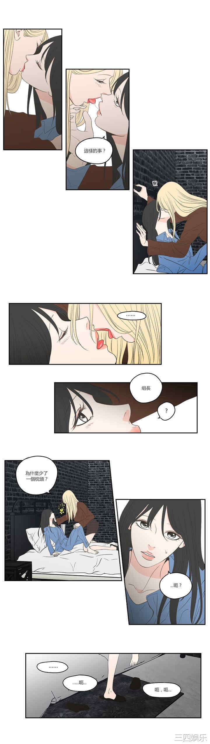 What Does the Fox Say？