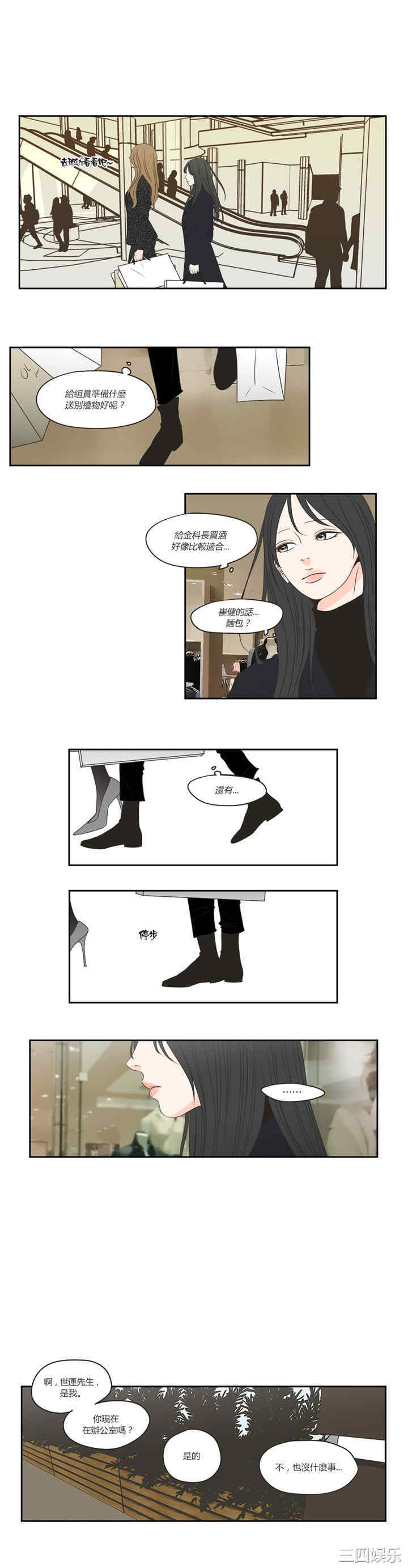 What Does the Fox Say？