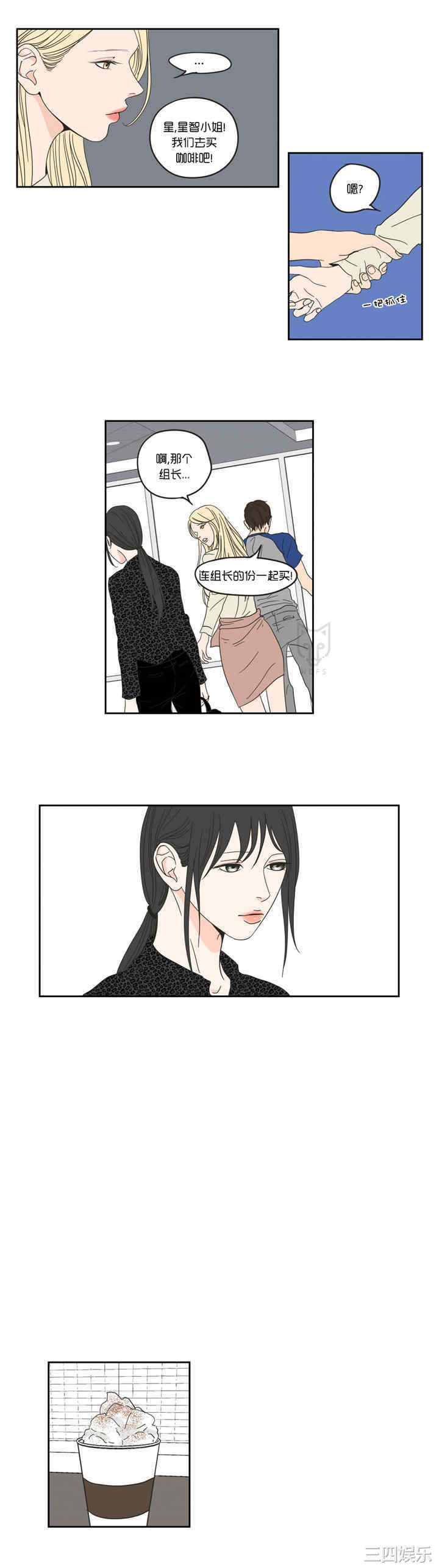 What Does the Fox Say？