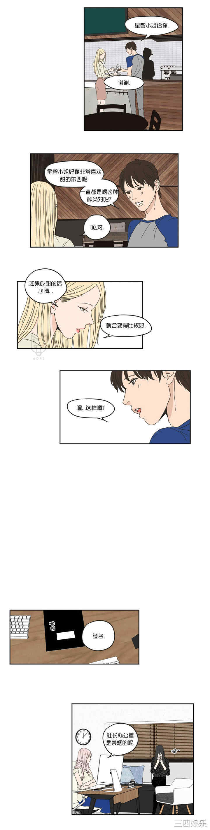 What Does the Fox Say？