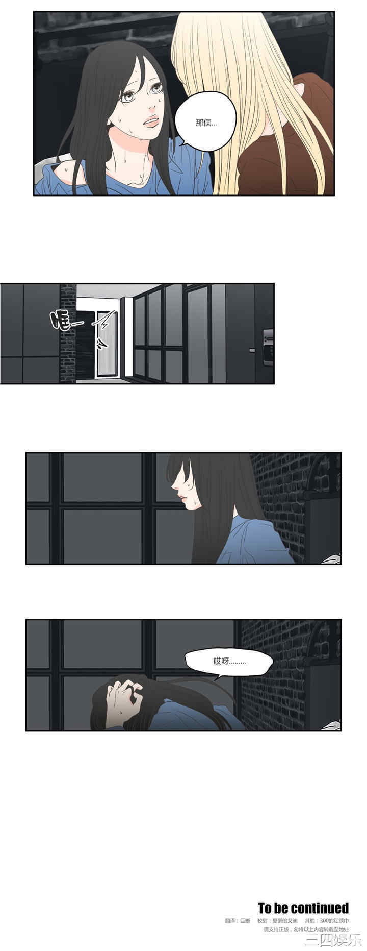 What Does the Fox Say？