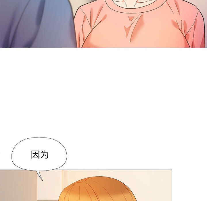 恋爱信仰/恋爱信条